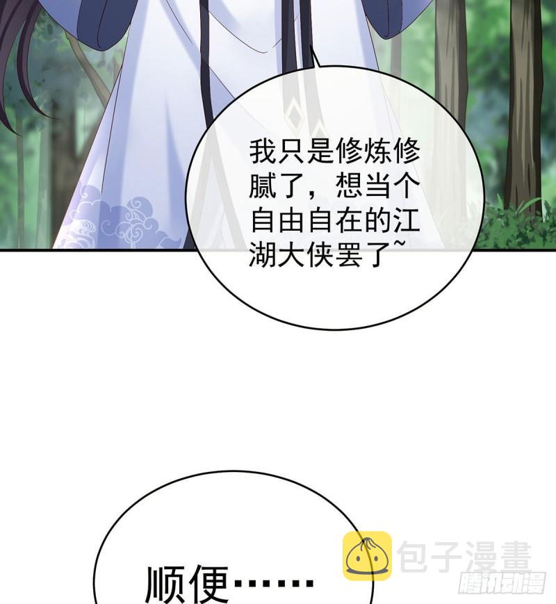 怎让我等了这么久？21