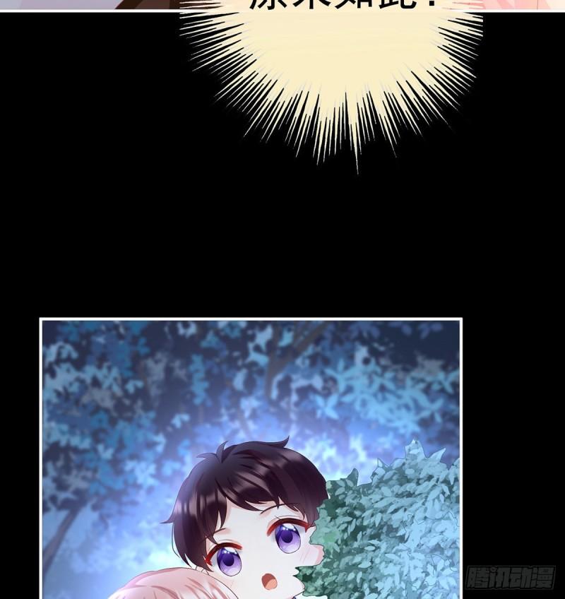蛇尾play16