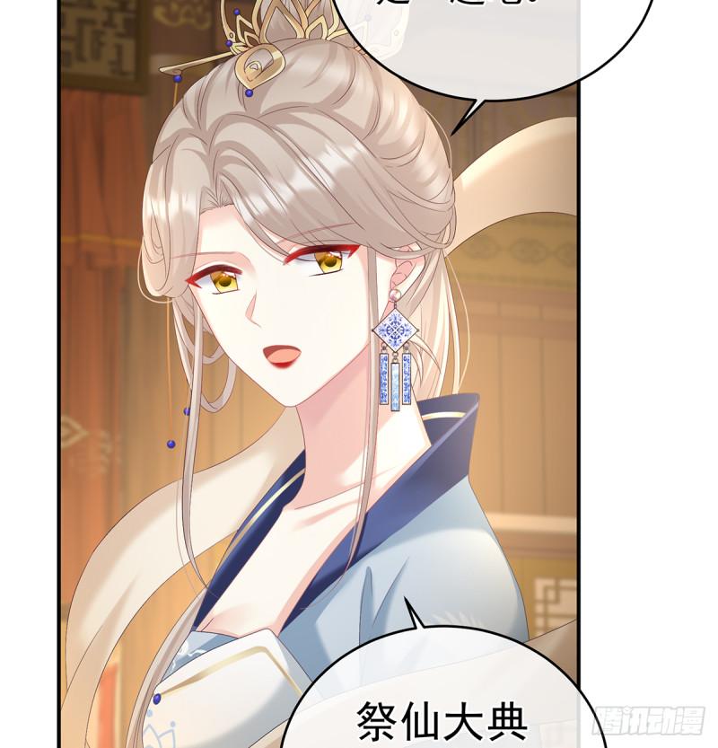 她果然在意他20