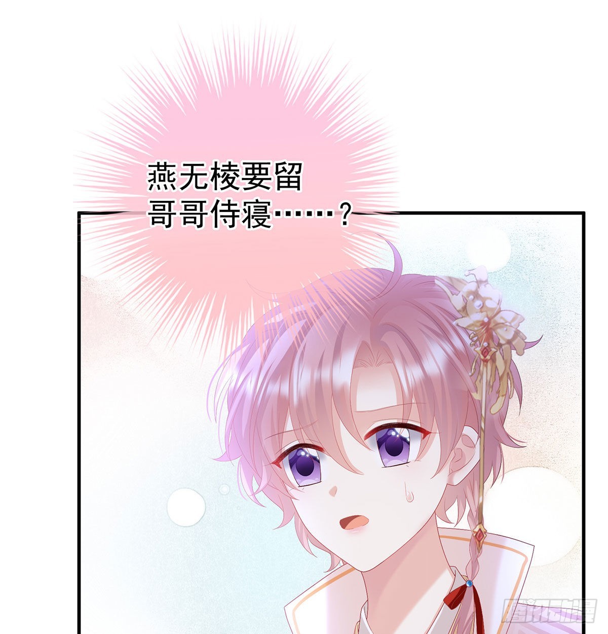 第115话 落花有意流水无情2