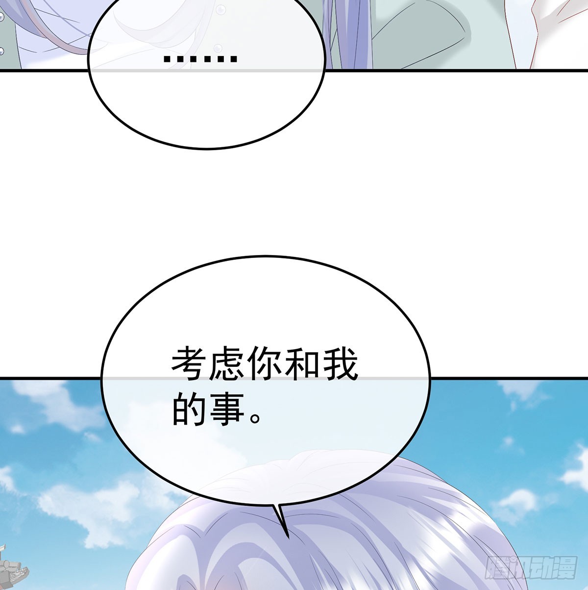 135 番外：给言相选妻67