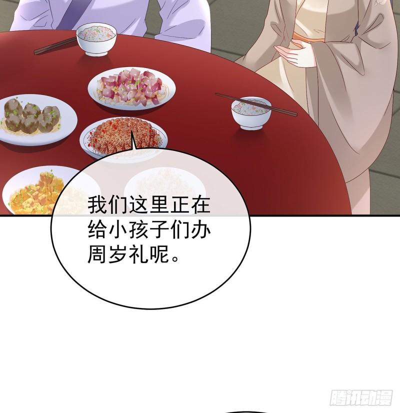 小花现出原形30