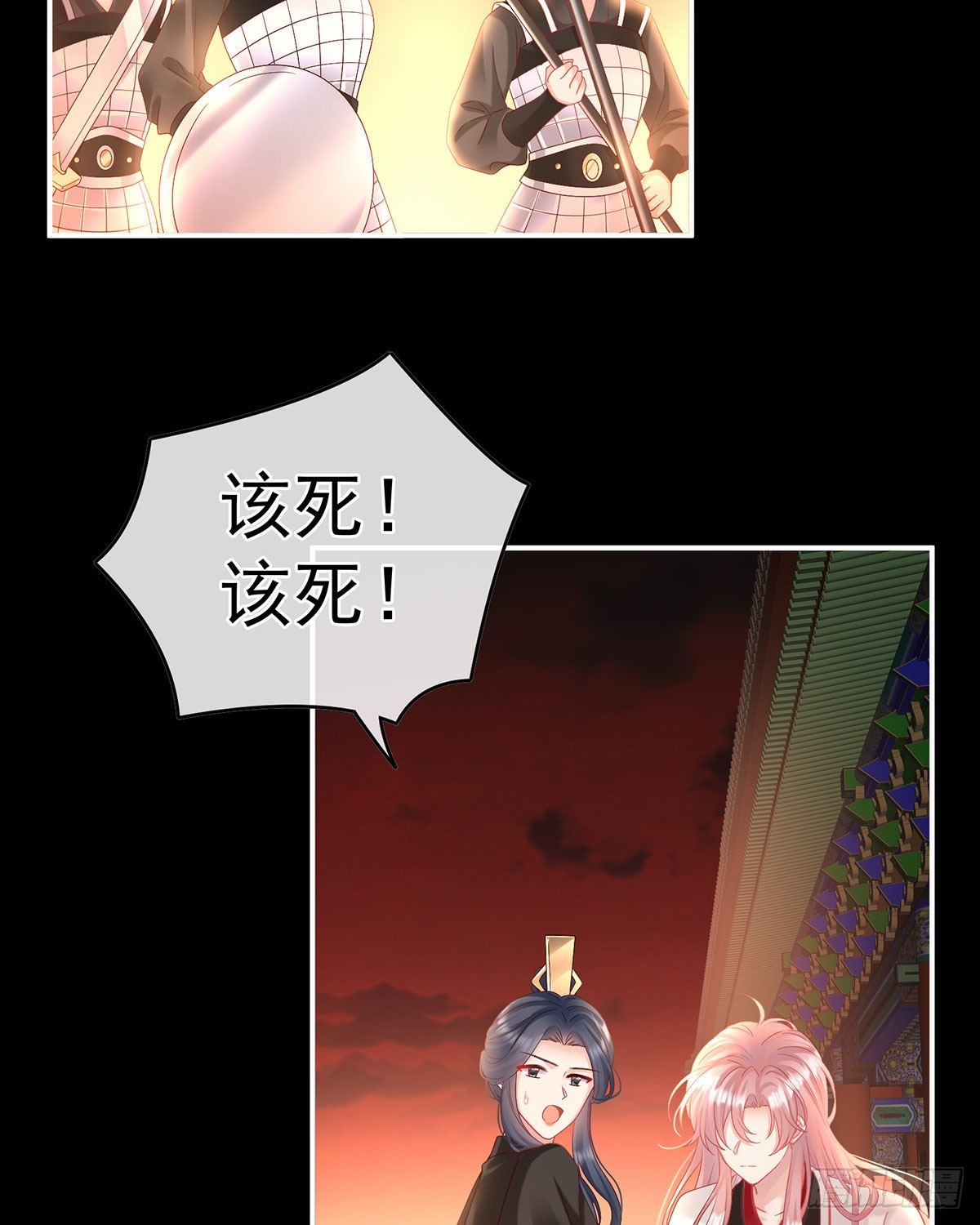 女帝登基23