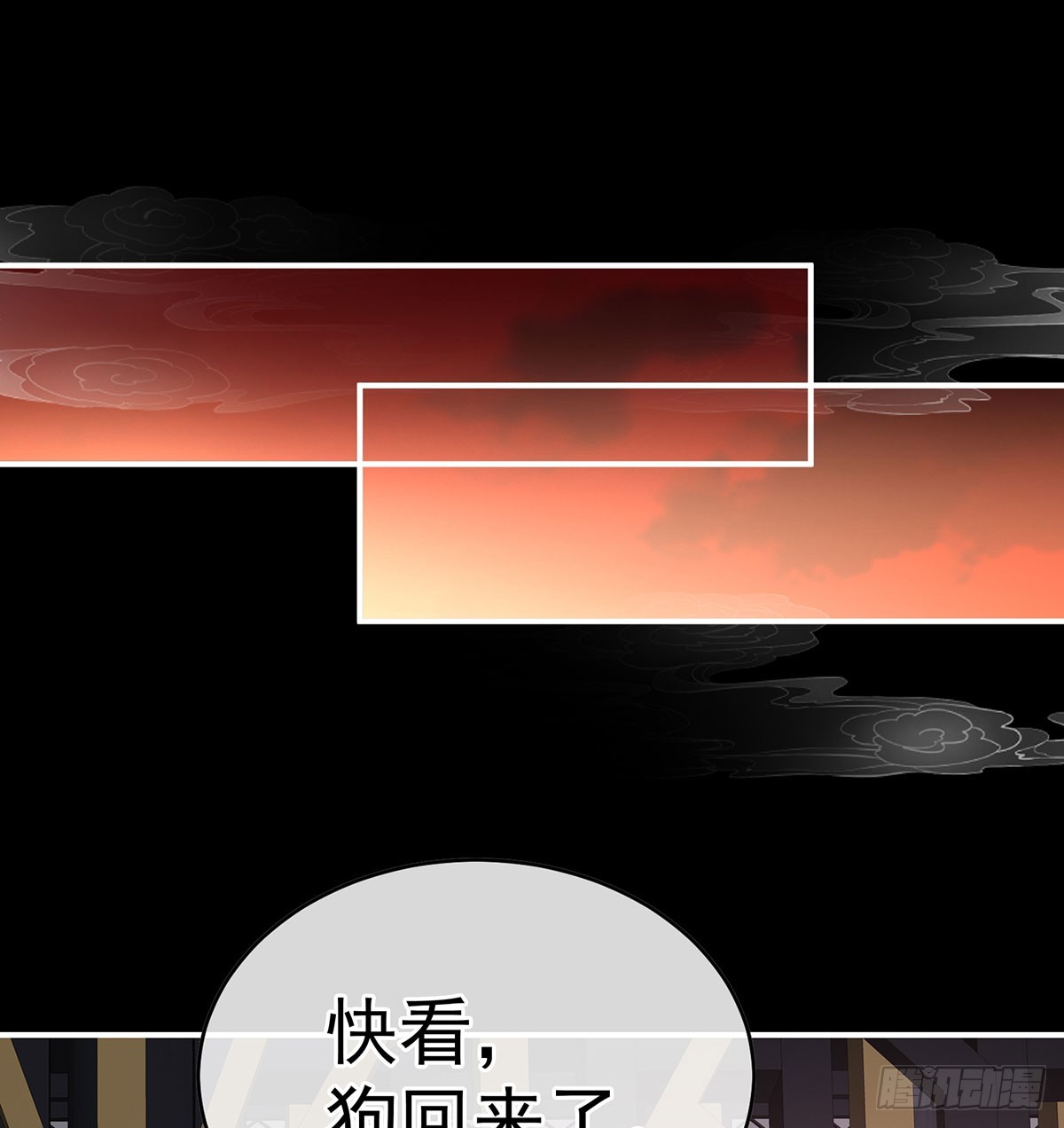 欢迎回到地府57