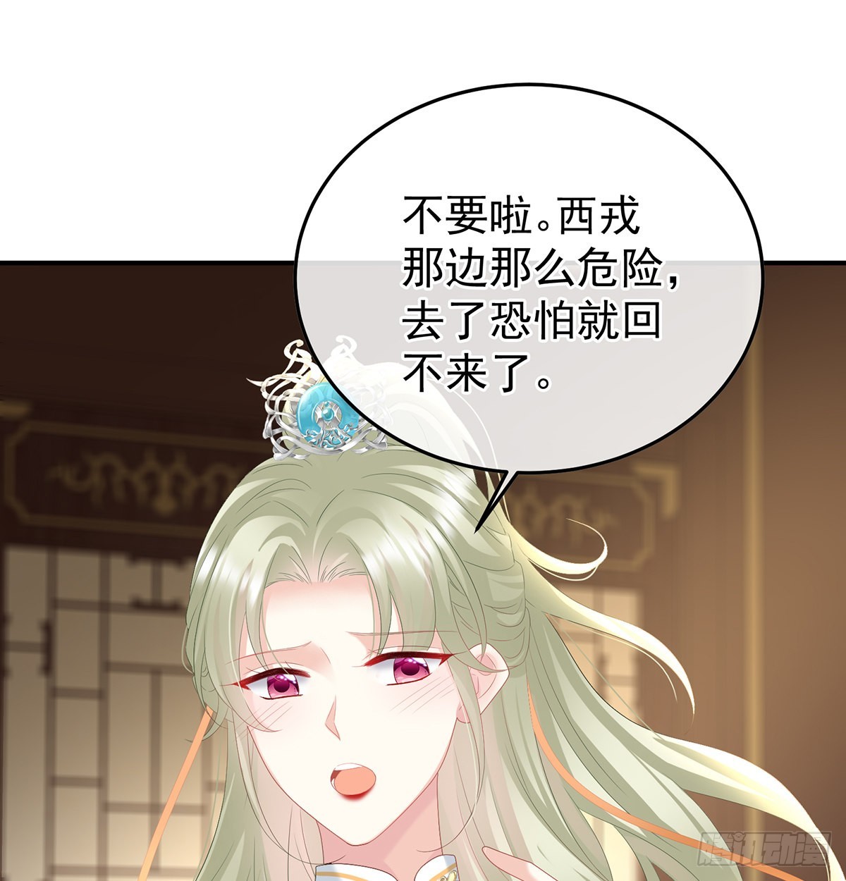 朕的心中，只有皇后7