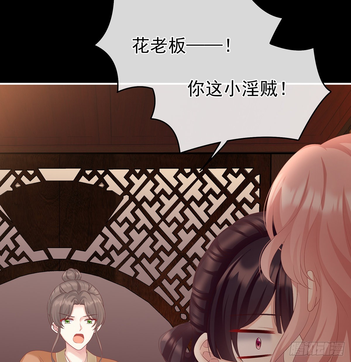 把人家弄疼了46