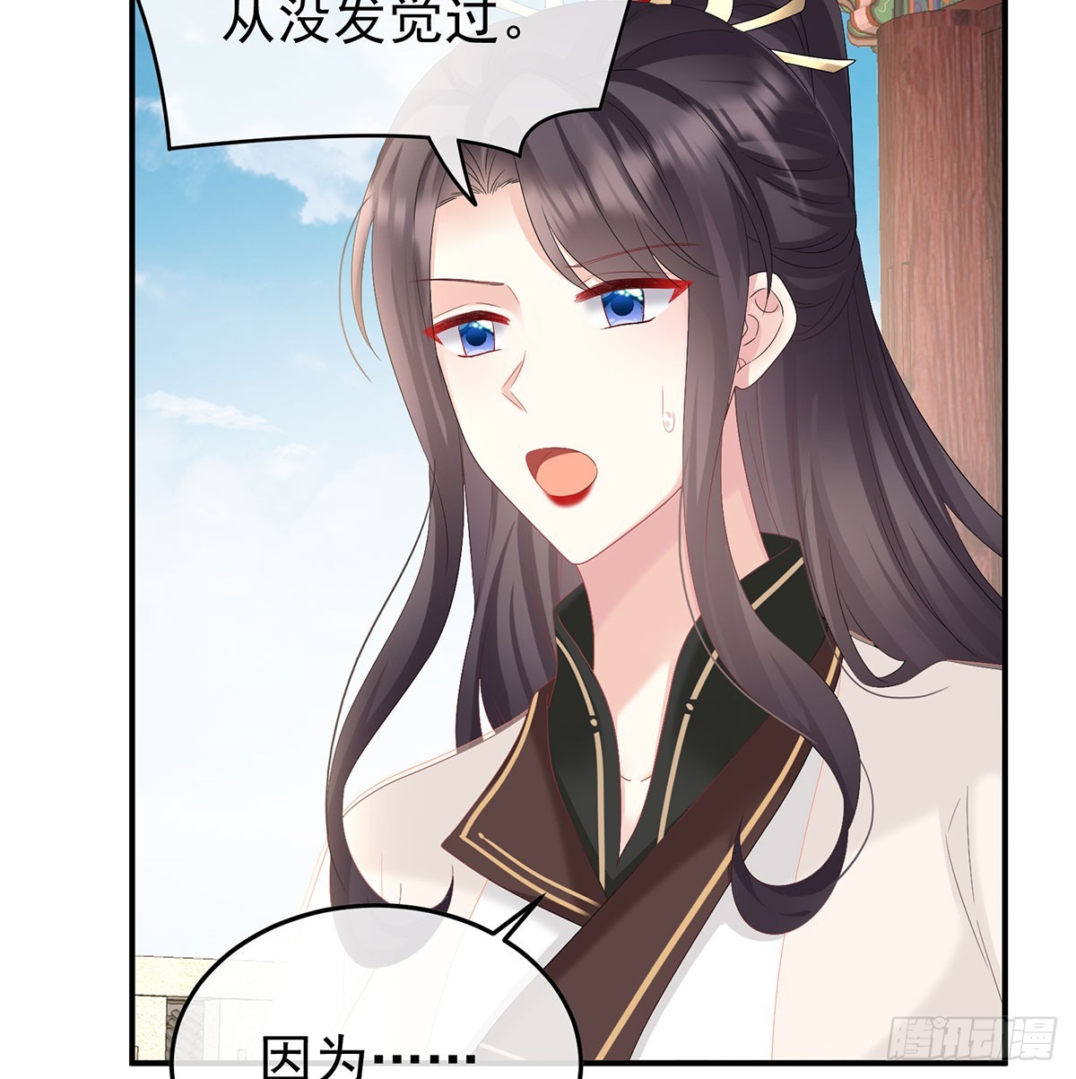 135 番外：给言相选妻55