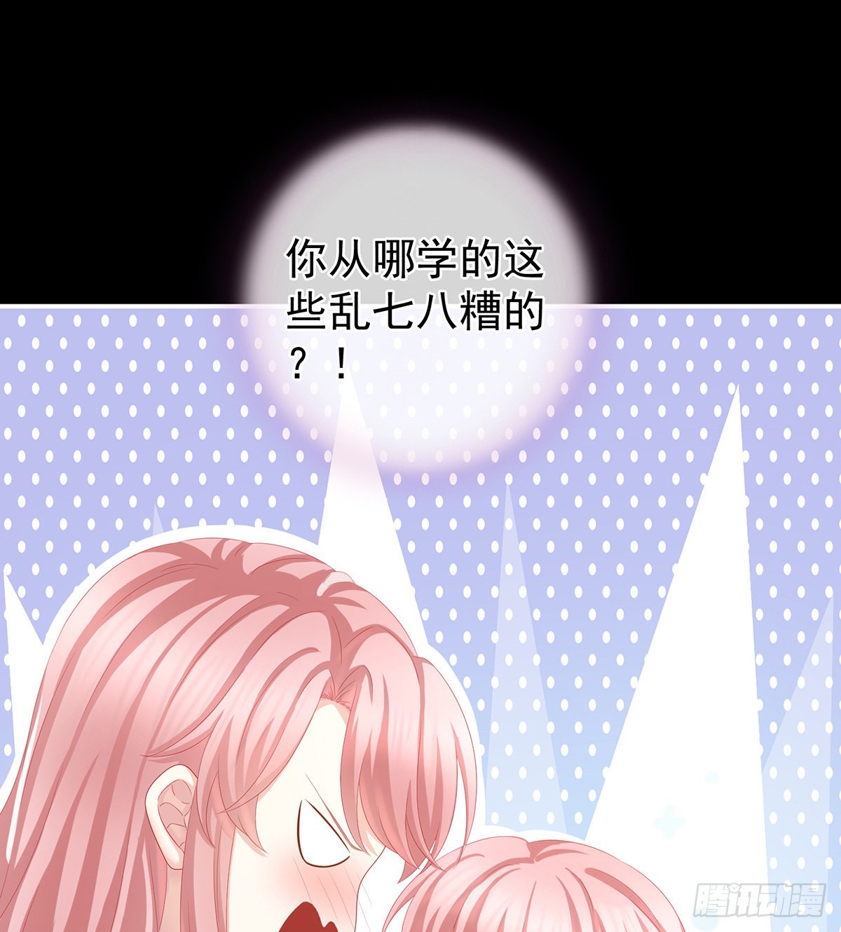 凑一块儿过日子66