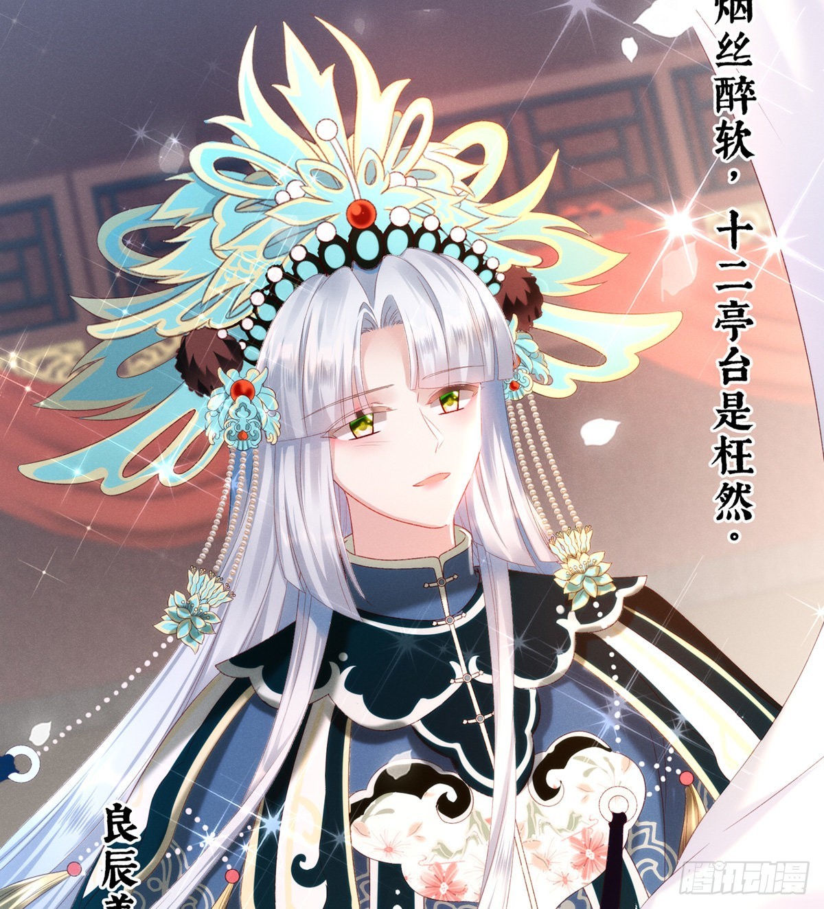 喜当妈7