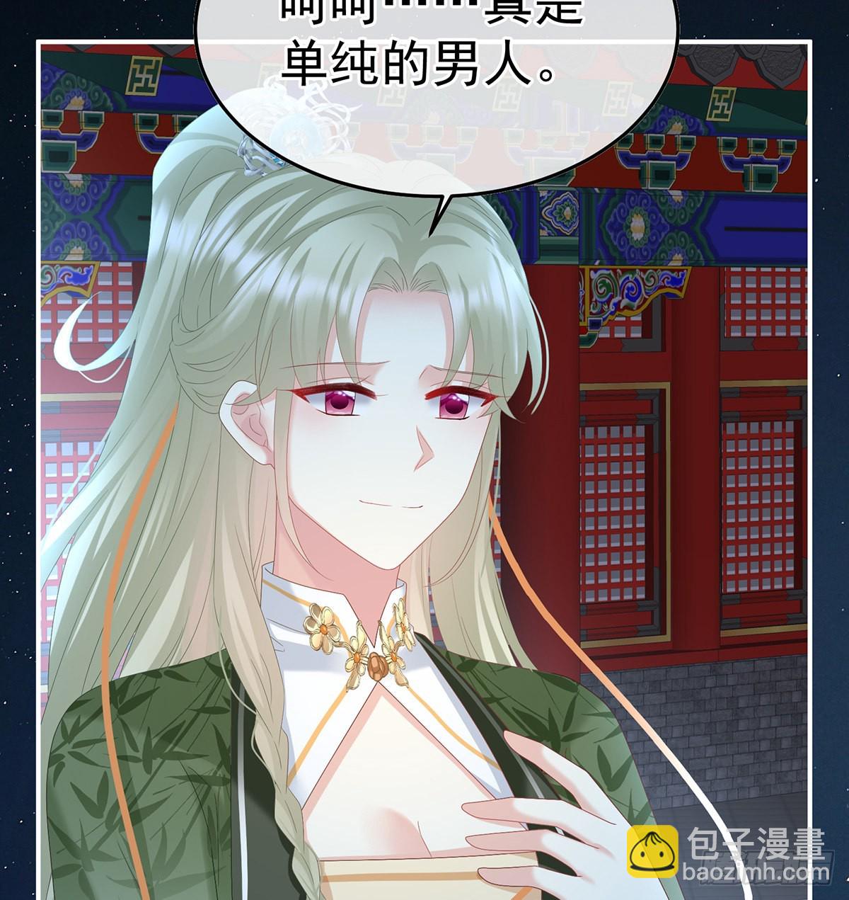 喜欢的人62
