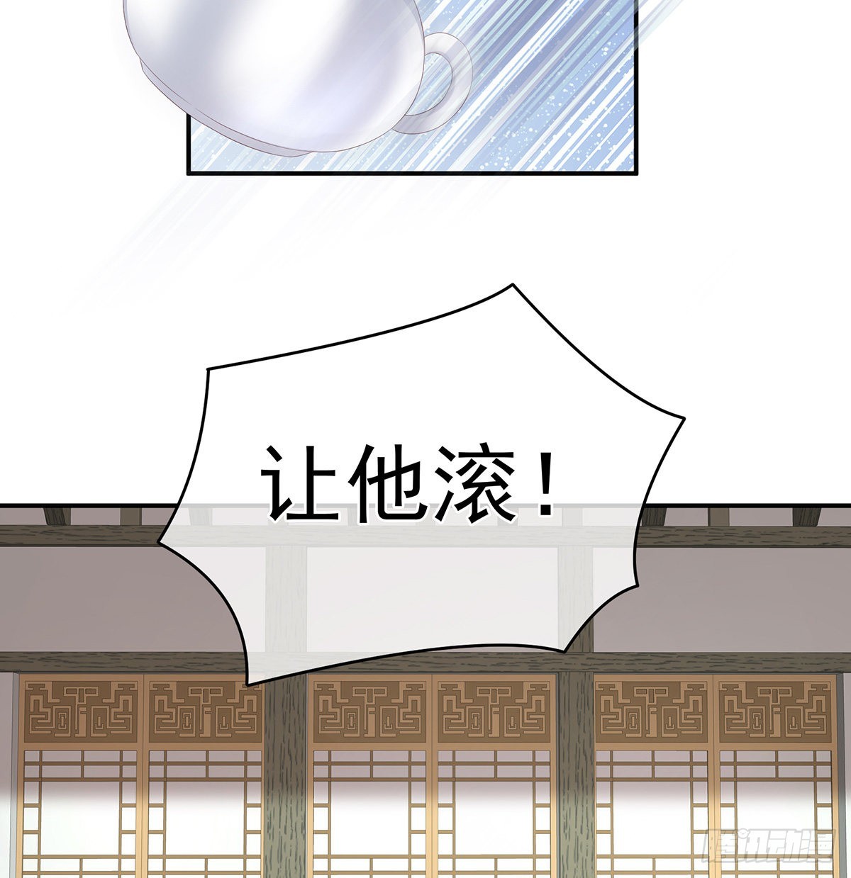 狼心狗肺的东西50