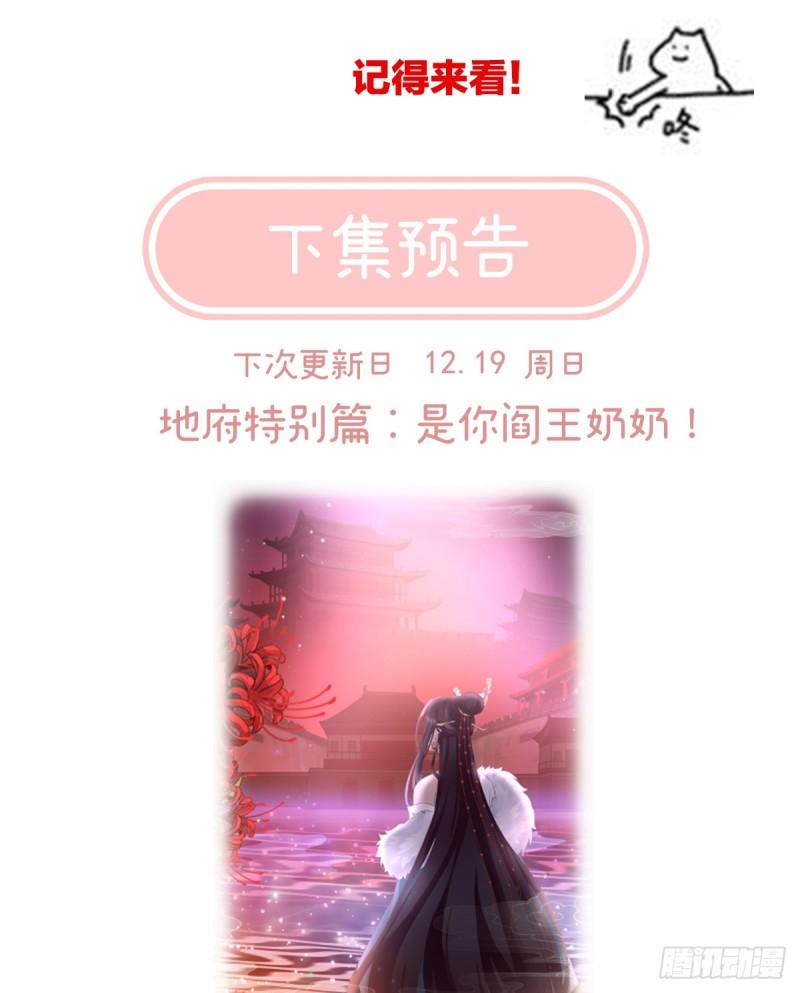 春风罗绮，相携入戏100