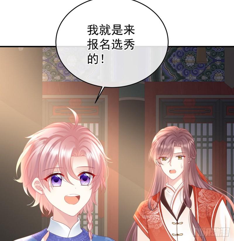 参加选秀26