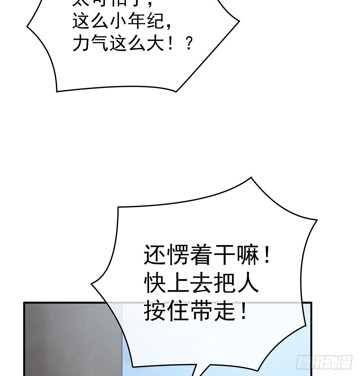 被卖花满楼10