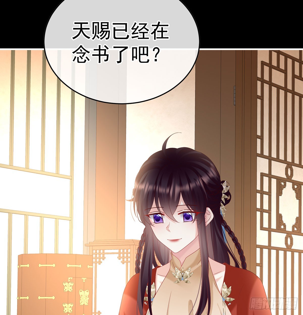 欢迎回到地府18
