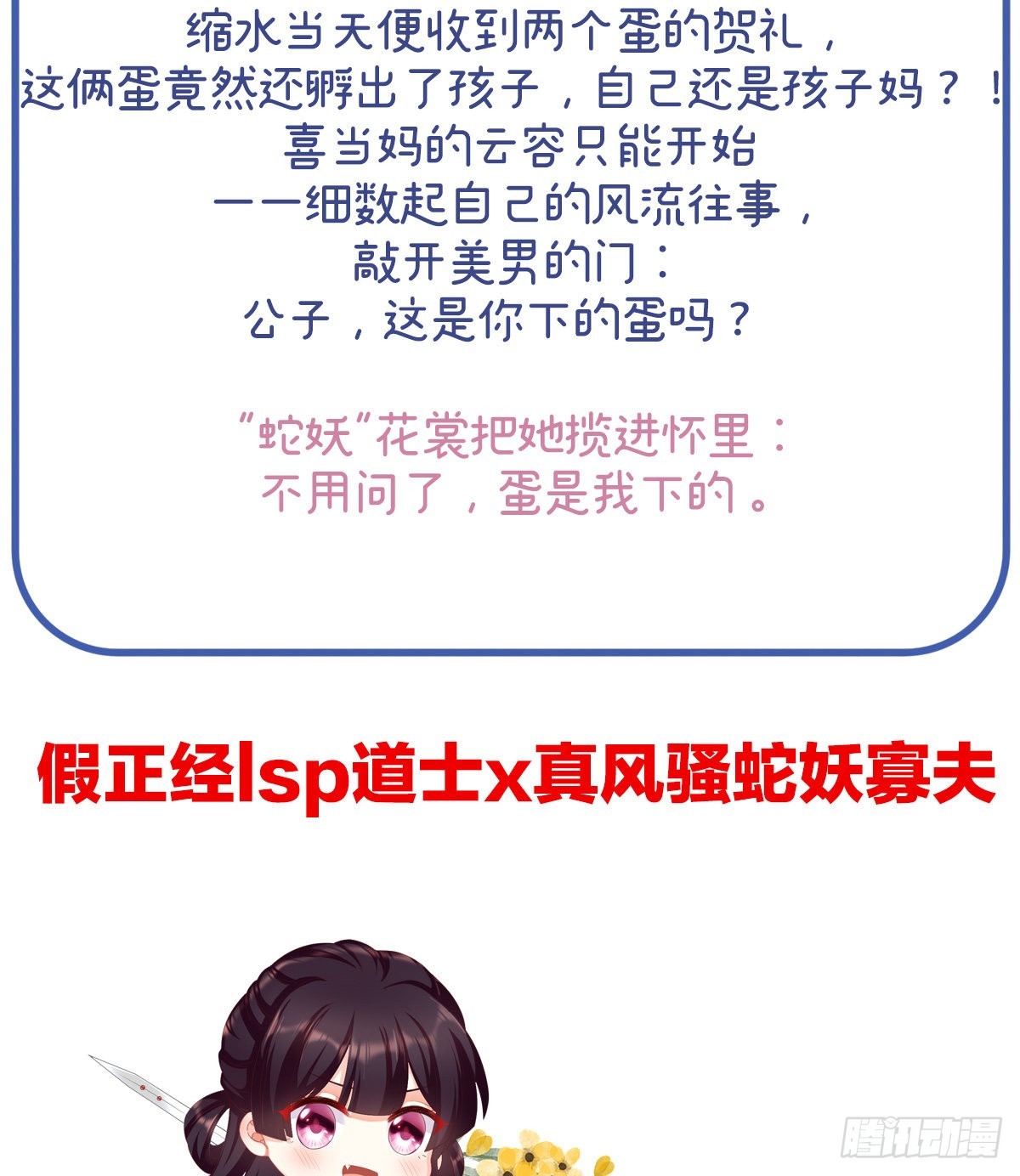 预热：双喜临门3