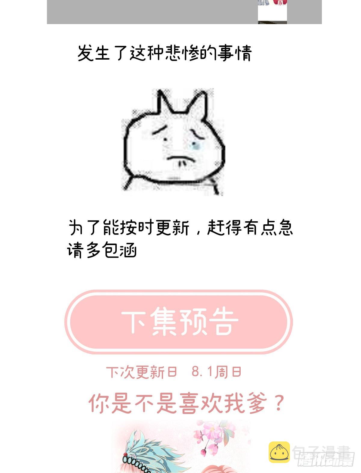 禽兽不如的女人！58