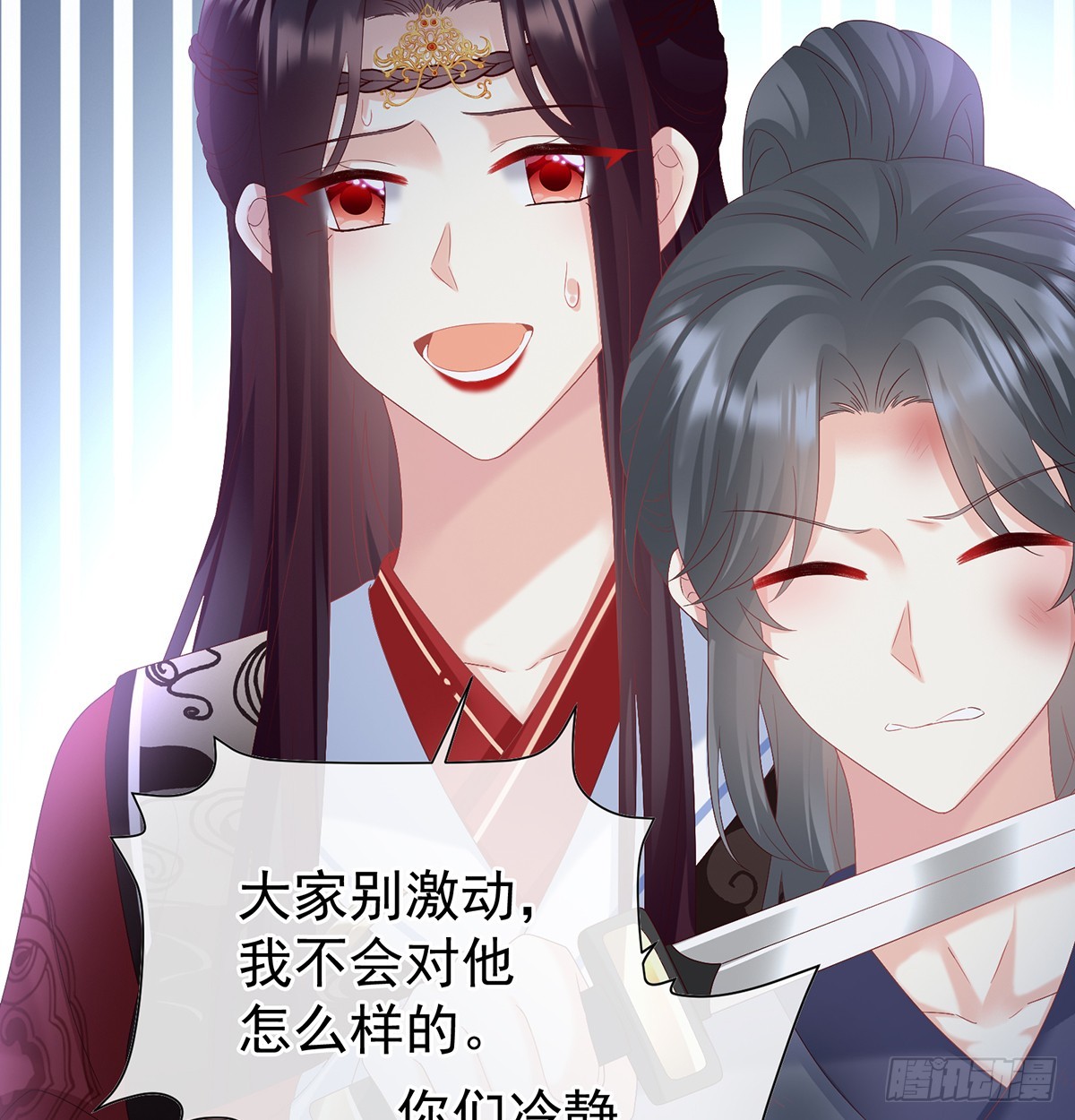为官19