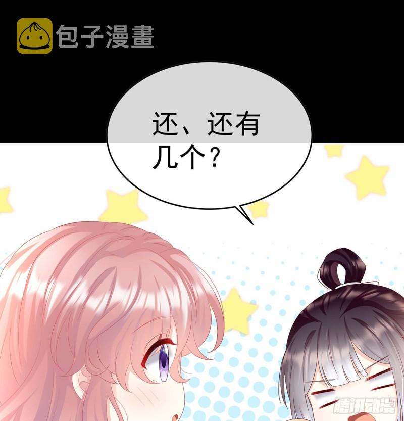 小花又生了！68