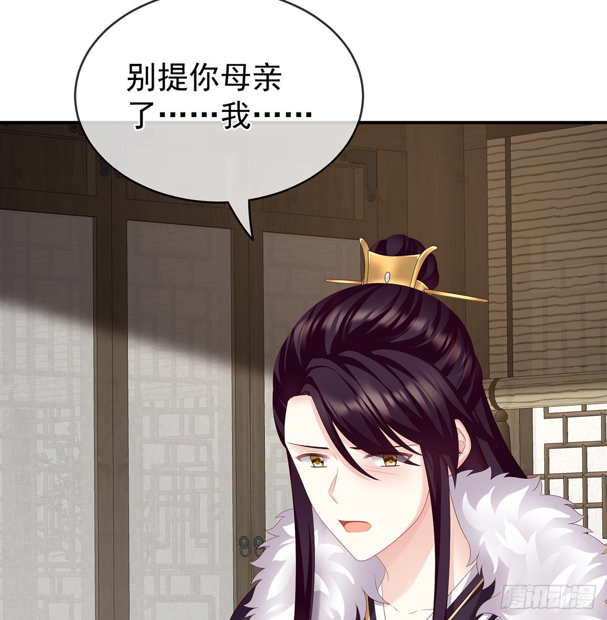 给弟弟说亲31