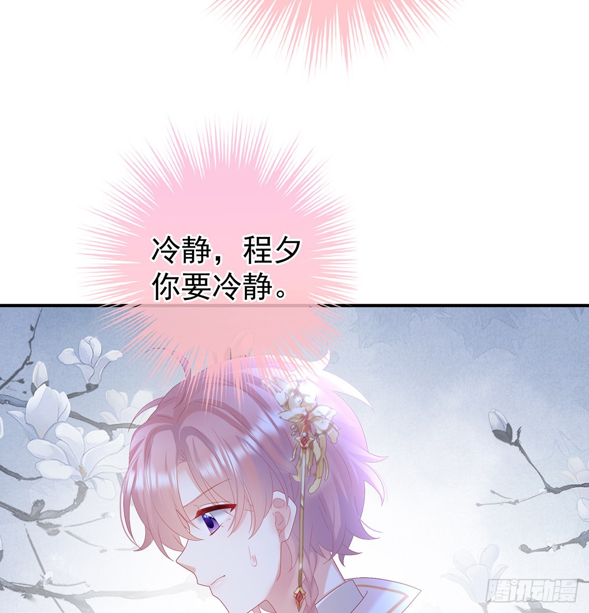 哥哥侍寝后37