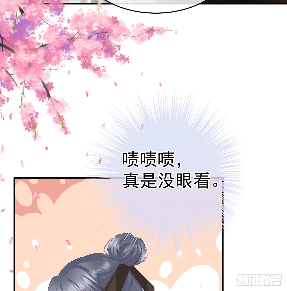 皇上又在泡美女15