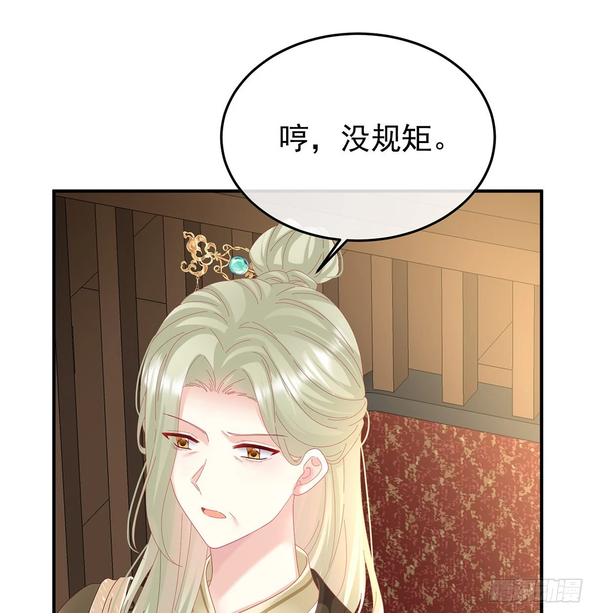 争奇斗艳34