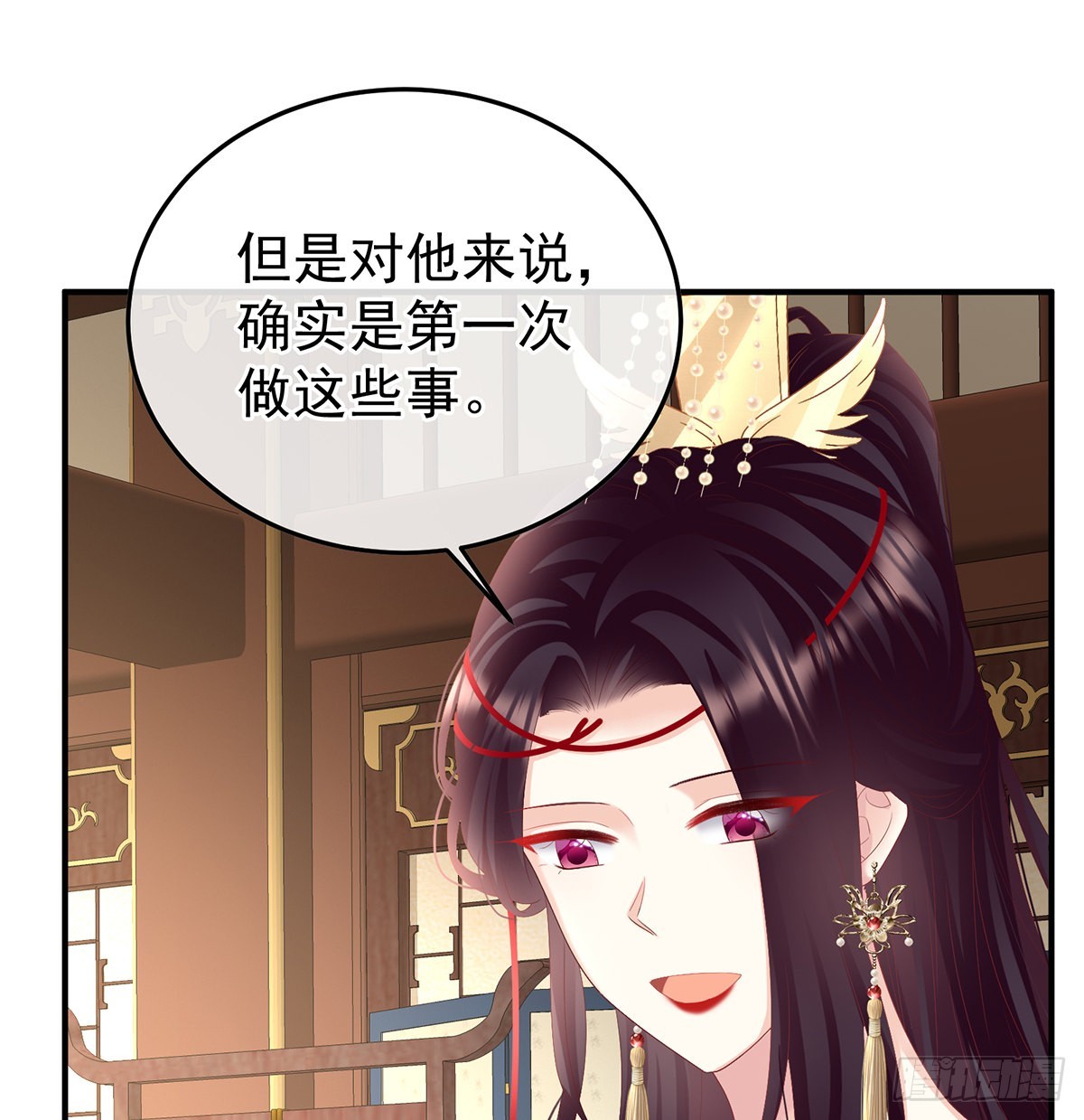 朕的心中，只有皇后30