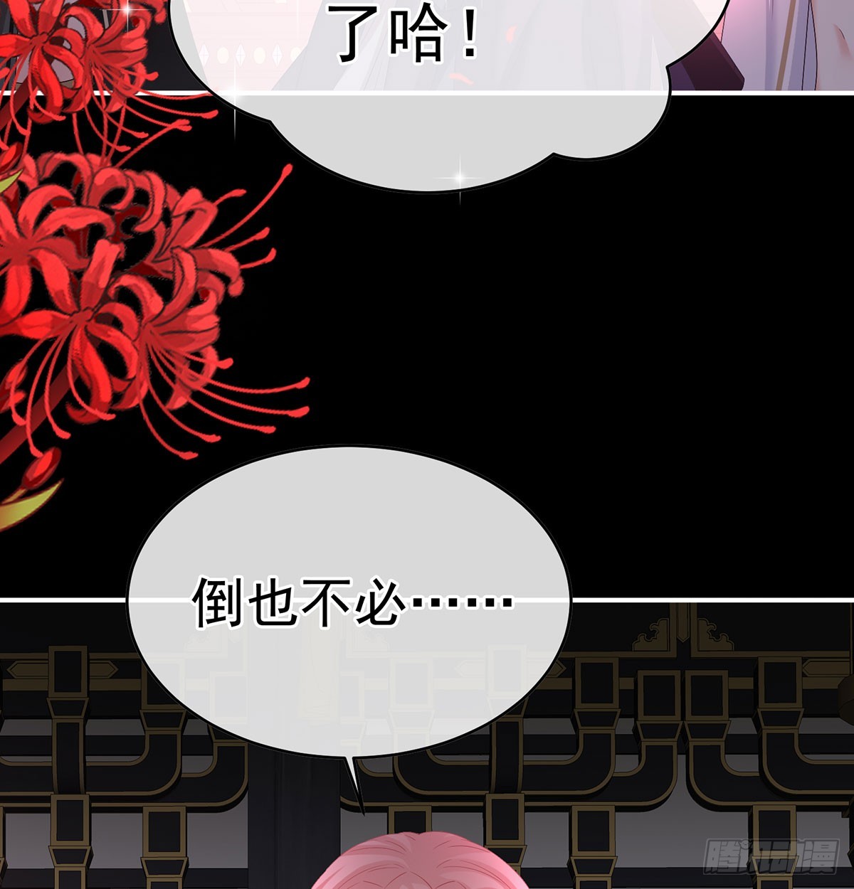 欢迎回到地府6