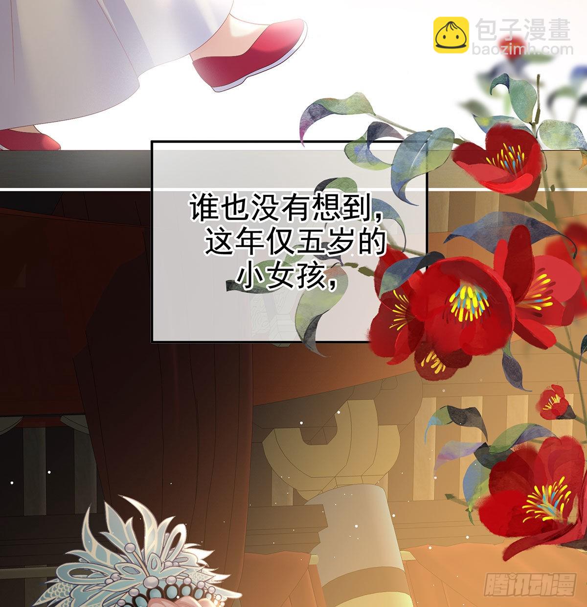 重返戏台42