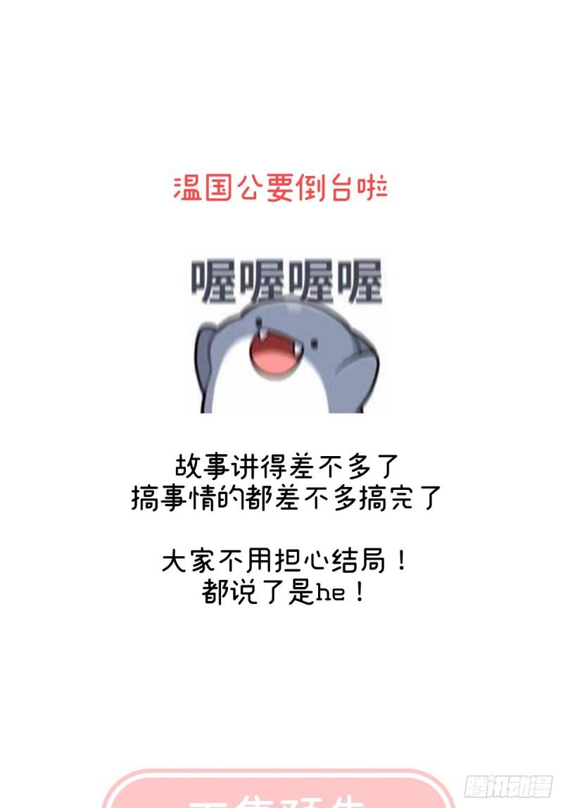 难产71