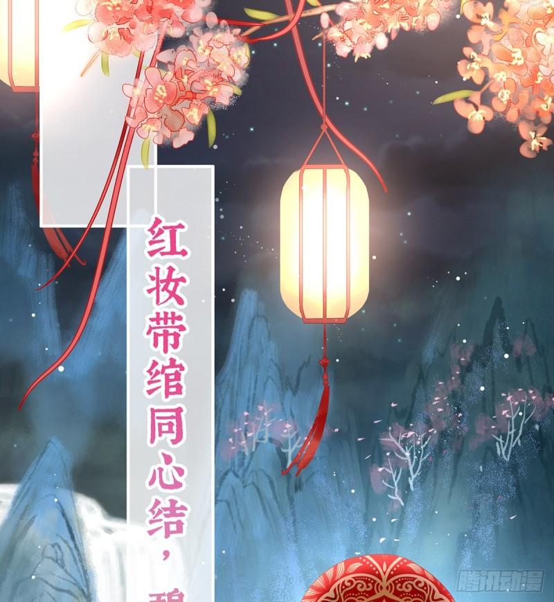 天地为席，云雨共赴30