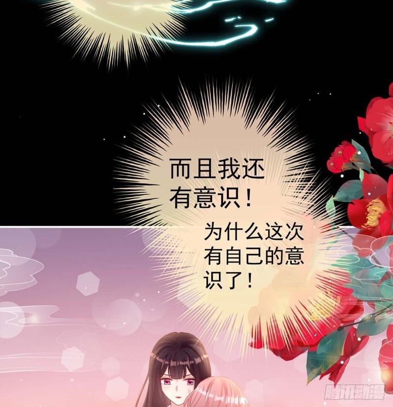 原来每晚都是这样？！36