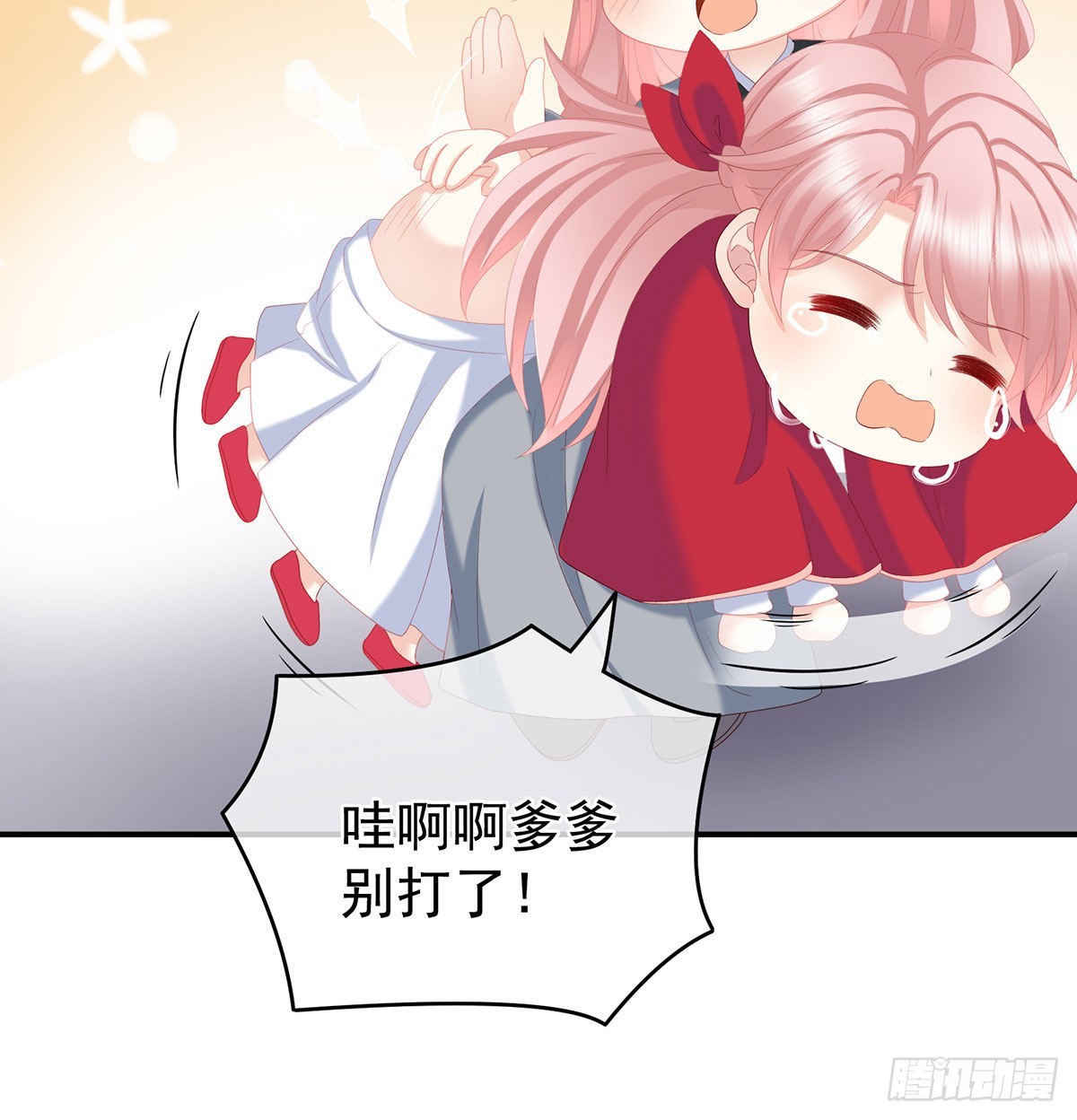 偏学你娘做个渣女！49
