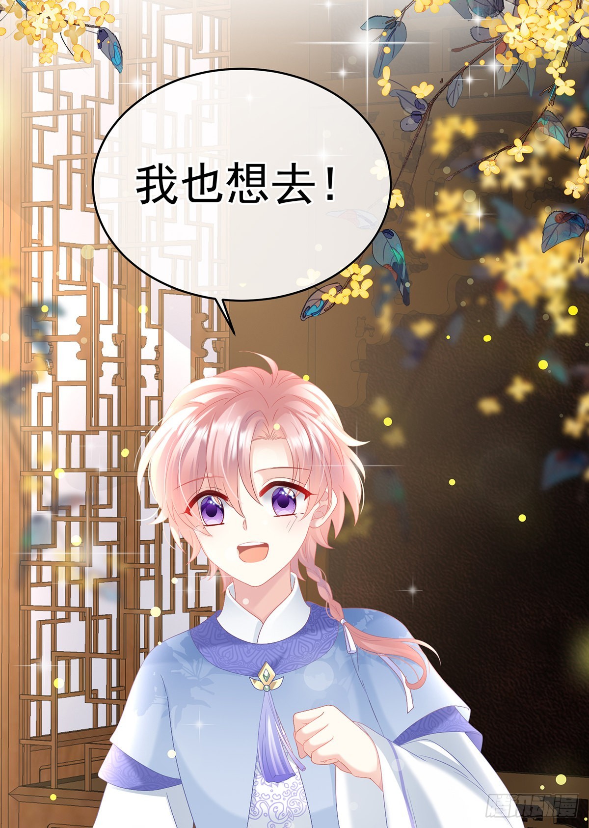 皇上又在泡美女73