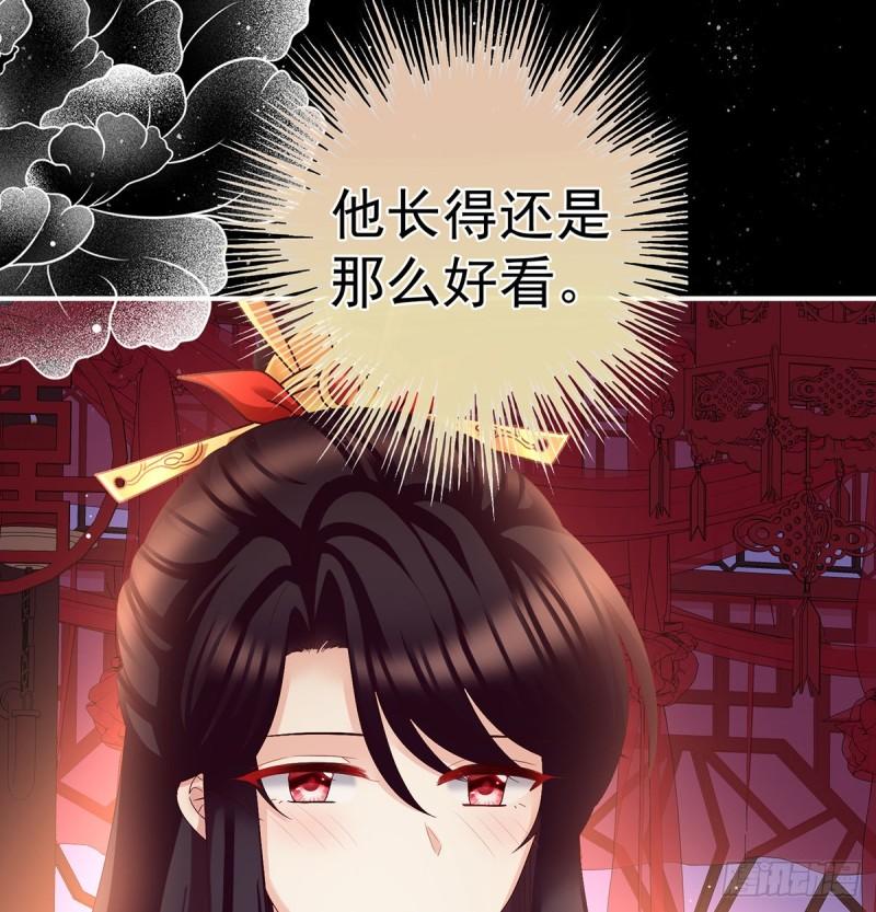 花烛良宵9