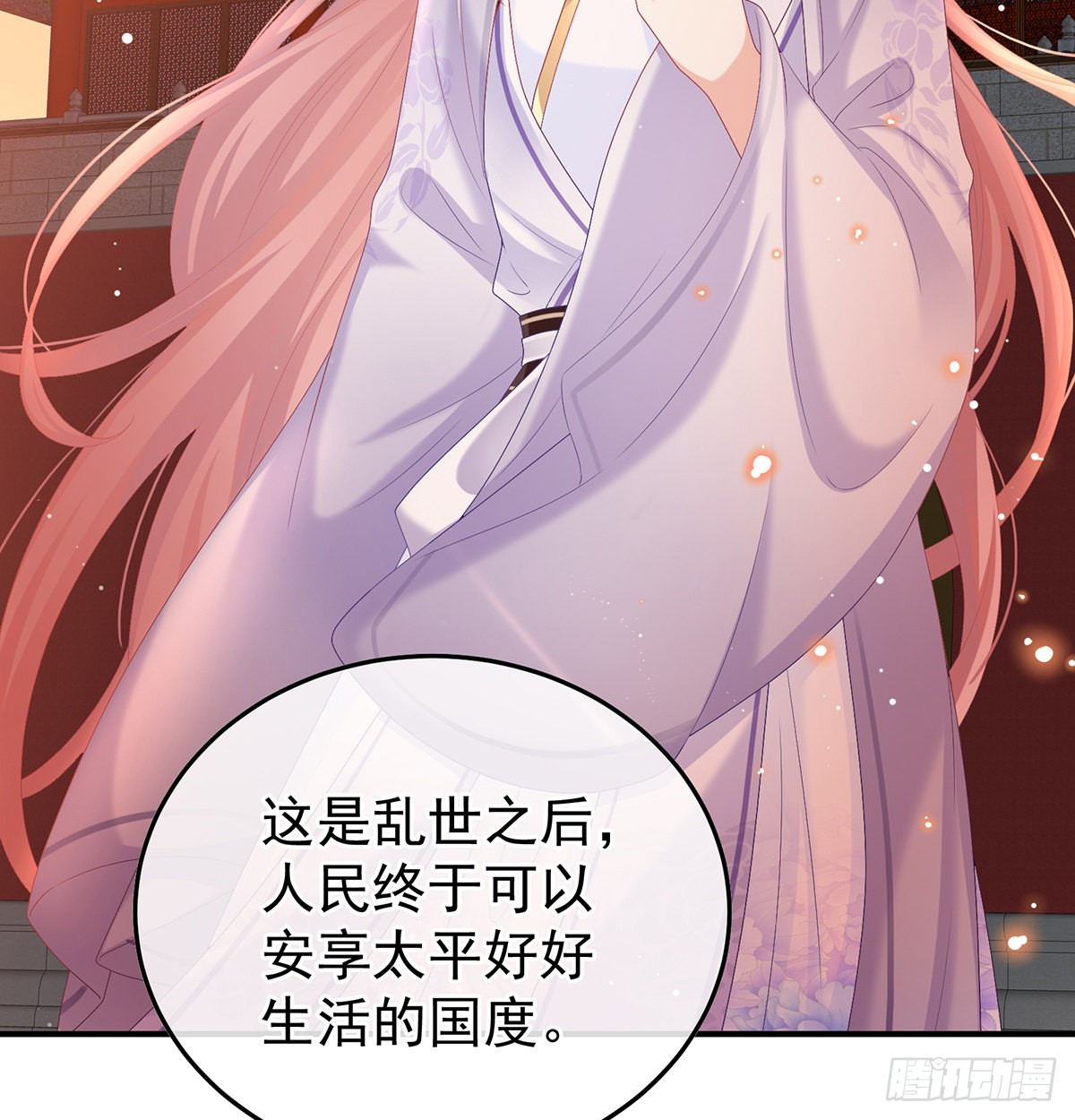 他会懂你的28