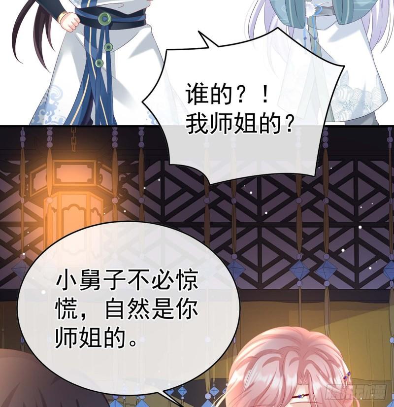 成亲7