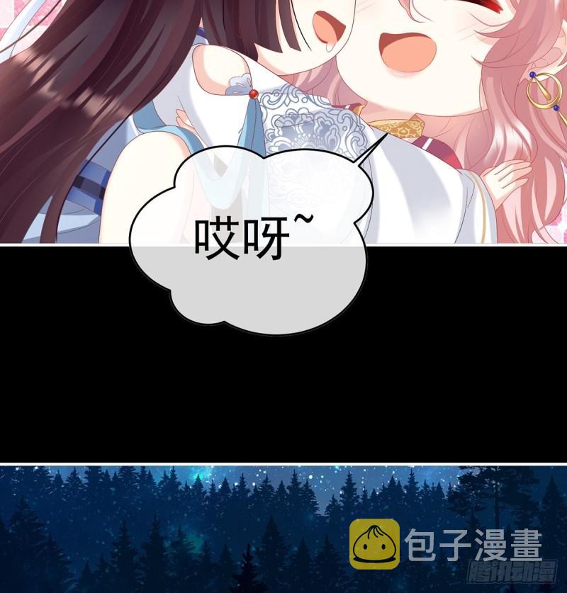 蛇尾play41