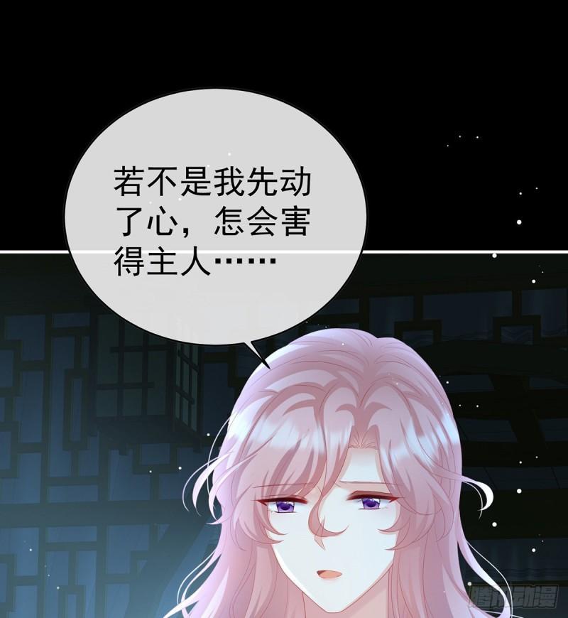反噬47