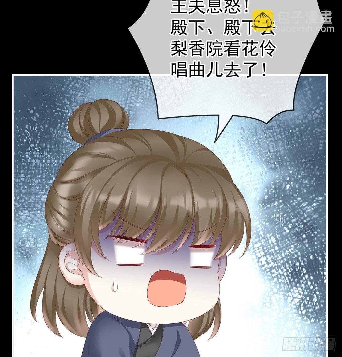 外头的妖精们52