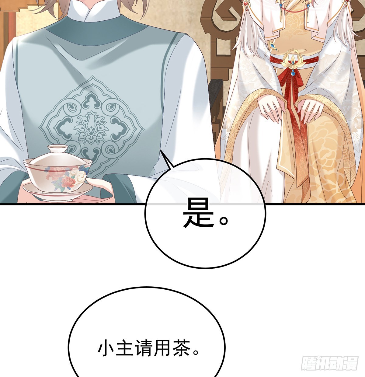 宫斗50