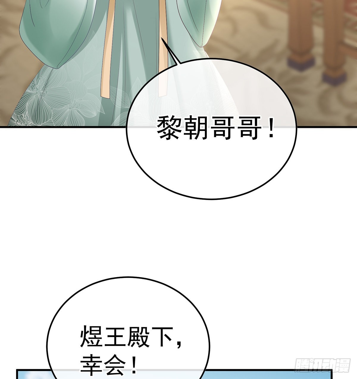 煜王37