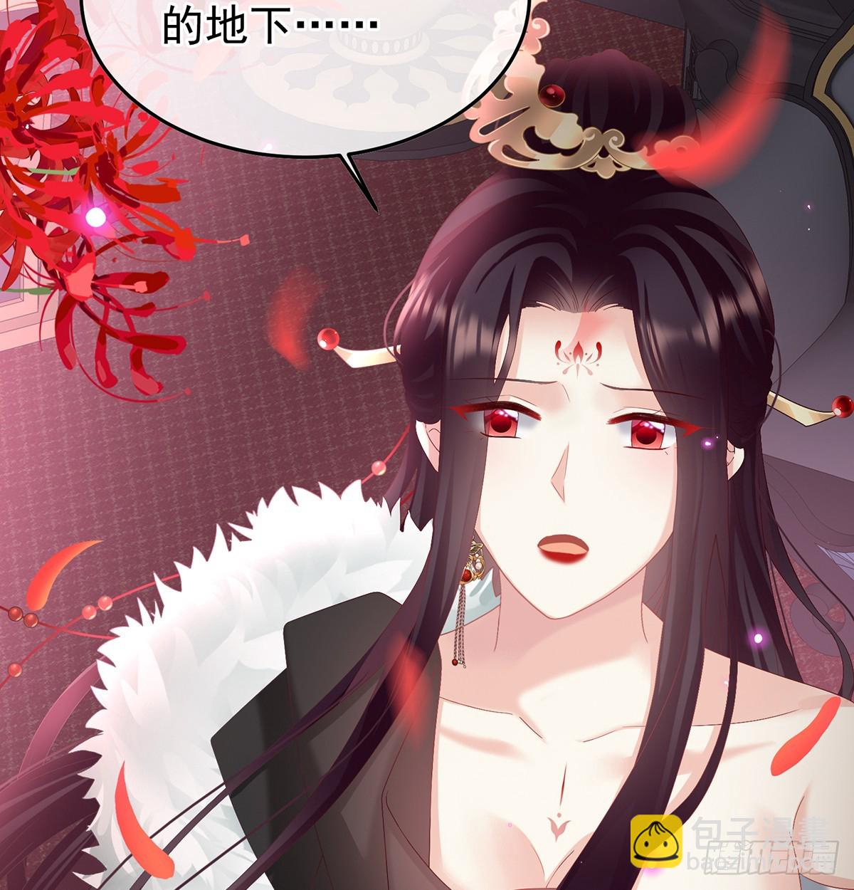 阎王奶奶撑不住了！57