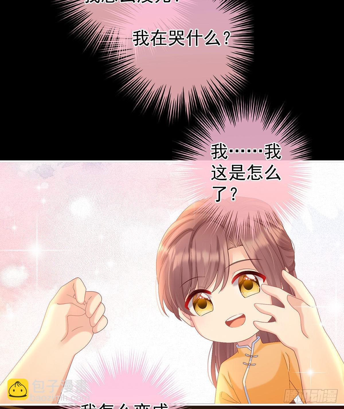女帝登基49