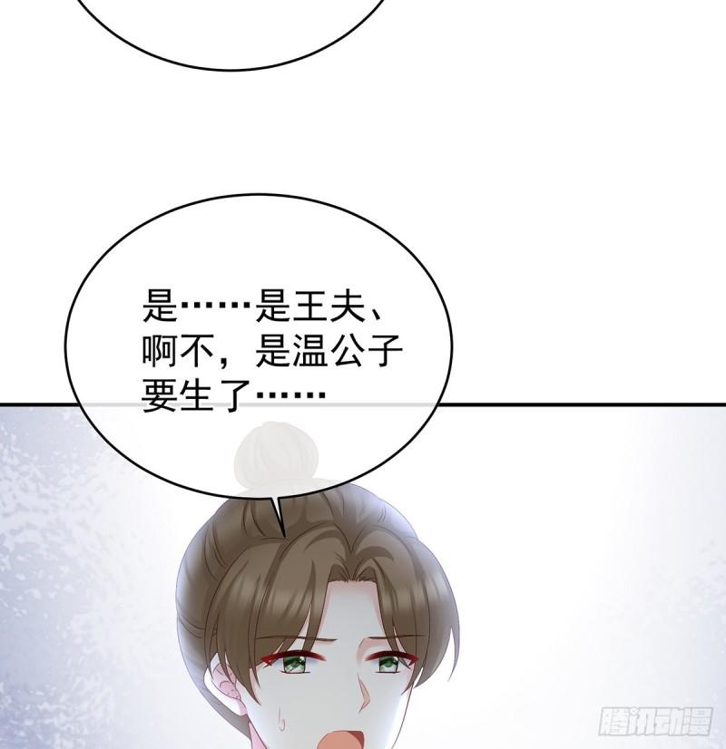 难产32
