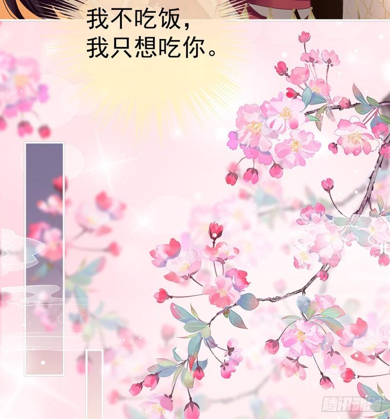 妻主变baby65