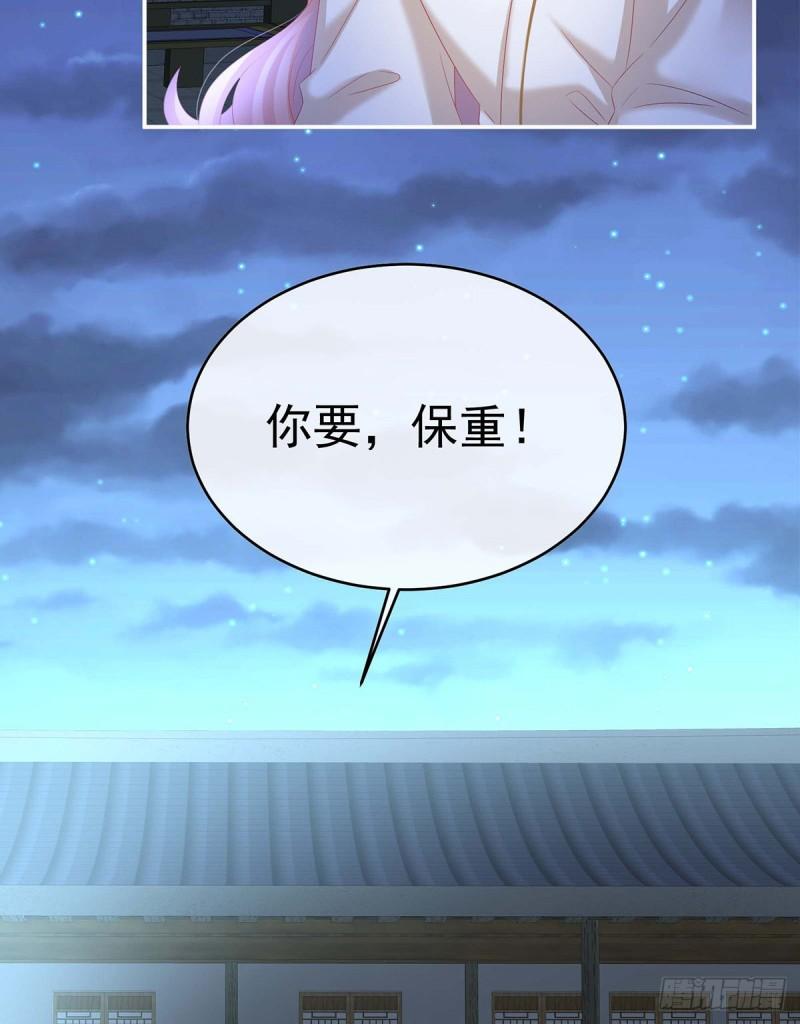 放过我的孩子50
