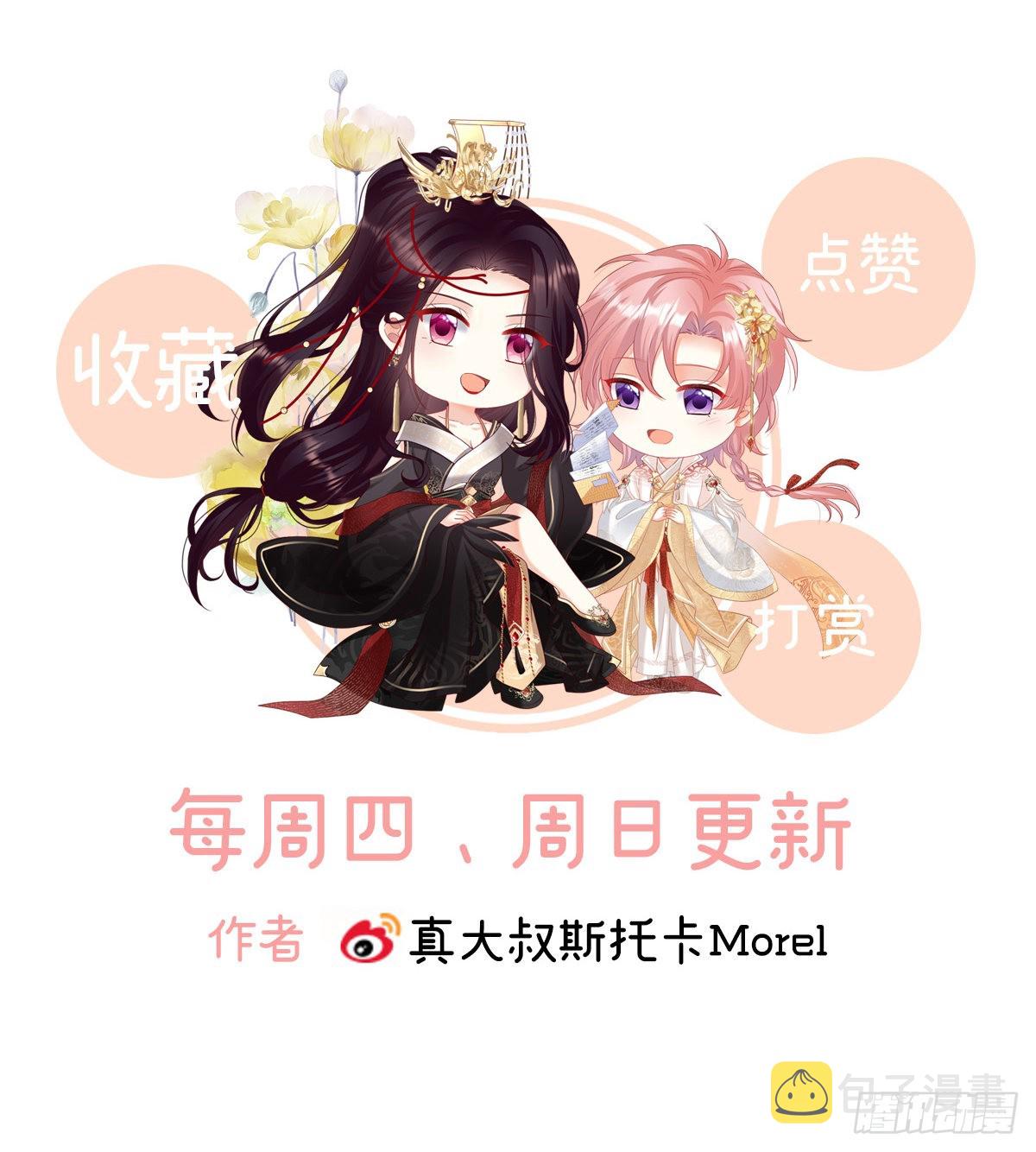 抱着睡76