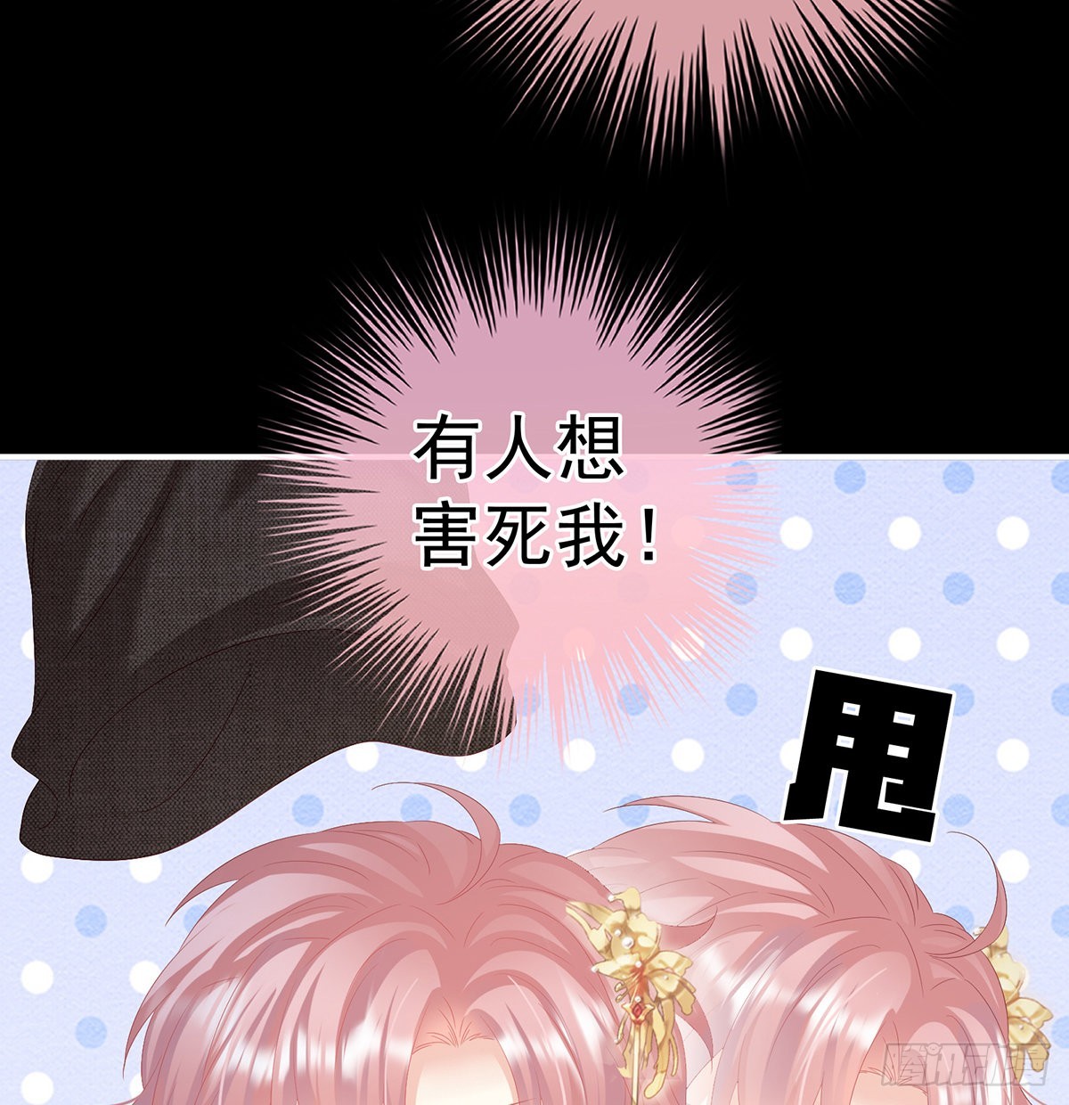 这次你来救我了5